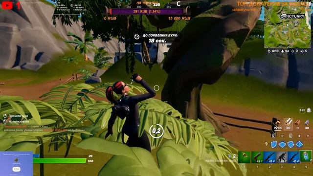 СТРИМ ФОРТНАЙТ ИГРАЮ С ПОДПИСЧИКАМИ ЗАЛЕТАЙ ! #34 смотреть онлайн