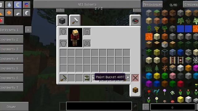 ВСЕ В КРАСКЕ?! (Minecraft моды) #22 смотреть онлайн