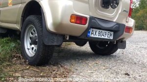 Как работает задняя блокировка дифференциала ARB Air Locker RD208 (Suzuki Jimny 1 3 AT)
