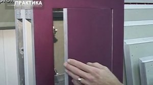 Люкм-невидимки под покраску и напольные люки