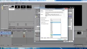 Sony Vegas Pro, Как сохранить видео и какой формат видео выбрать