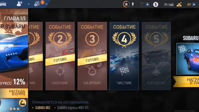 NFS ПРОХОДИМ НЕ СОВСЕМ УДАЧНО ГЛАВУ, ЗА 9 МИНУТ смотреть онлайн