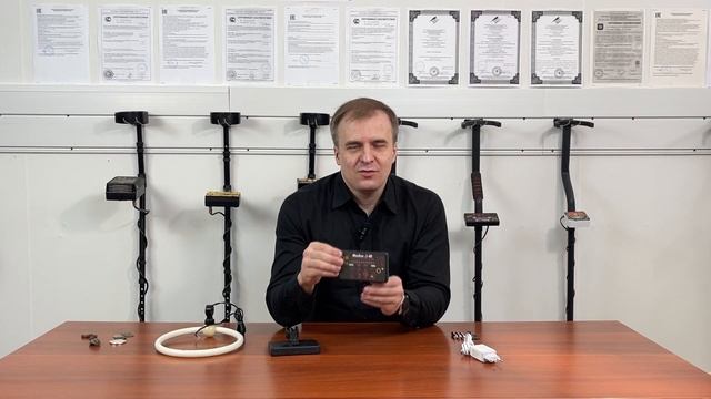 Металлоискатели на батарейках или аккумуляторах. Metascan Delta 45