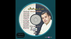 abderrahim saken - sidi ahmed tijani / سيدي احمد التجاني