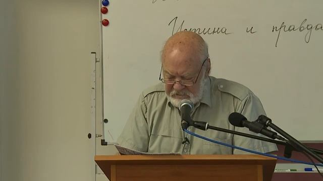 лекция Льва  Аннинского