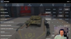 🎥НАСТРОЙКИ ГРАФИКИ WOT BLITZ⚙2024(ОЧЕНЬ КРАТКО И СЖАТО)
