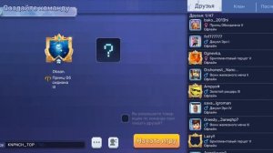 как бесплатно получить рамку в blockman go?