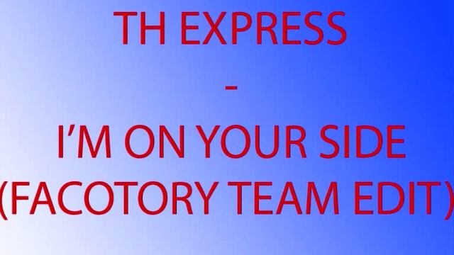 TH Express - I'm on your side (Factory Team Edit) смотреть онлайн