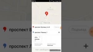 Как вызывать(заказывать) яндекс такси. Yandex taxi. Приложение заказа такси.