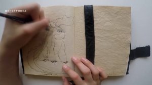 БАГРОВЫЙ ПОТРОШИТЕЛЬ. Моя книга драконов