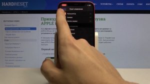 Запись экрана на iPhone 12 / Как записывать видео на экране смартфона