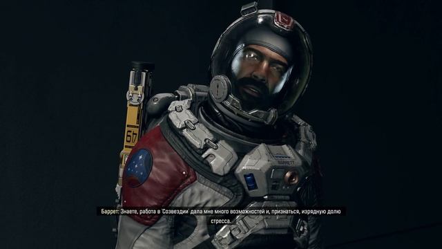 Starfield ➤ 19 Меня преследуют инопланетяне смотреть онлайн