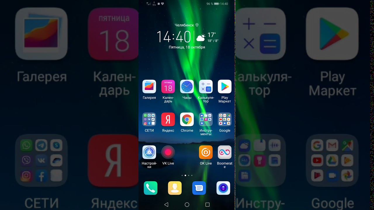 Карусель в инстаграм. смотреть онлайн