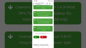 как скачать чикен ган кликер и чикен ган с читами