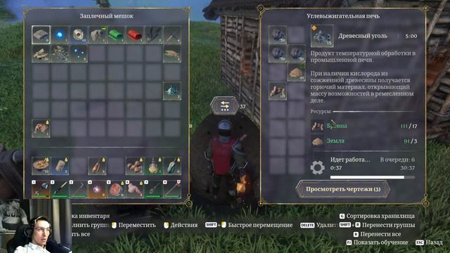 ENSHROUDED | НОВОЕ ВЫЖИВАНИЕ | Как VALHEIM, только больше | Стрим №7 смотреть онлайн