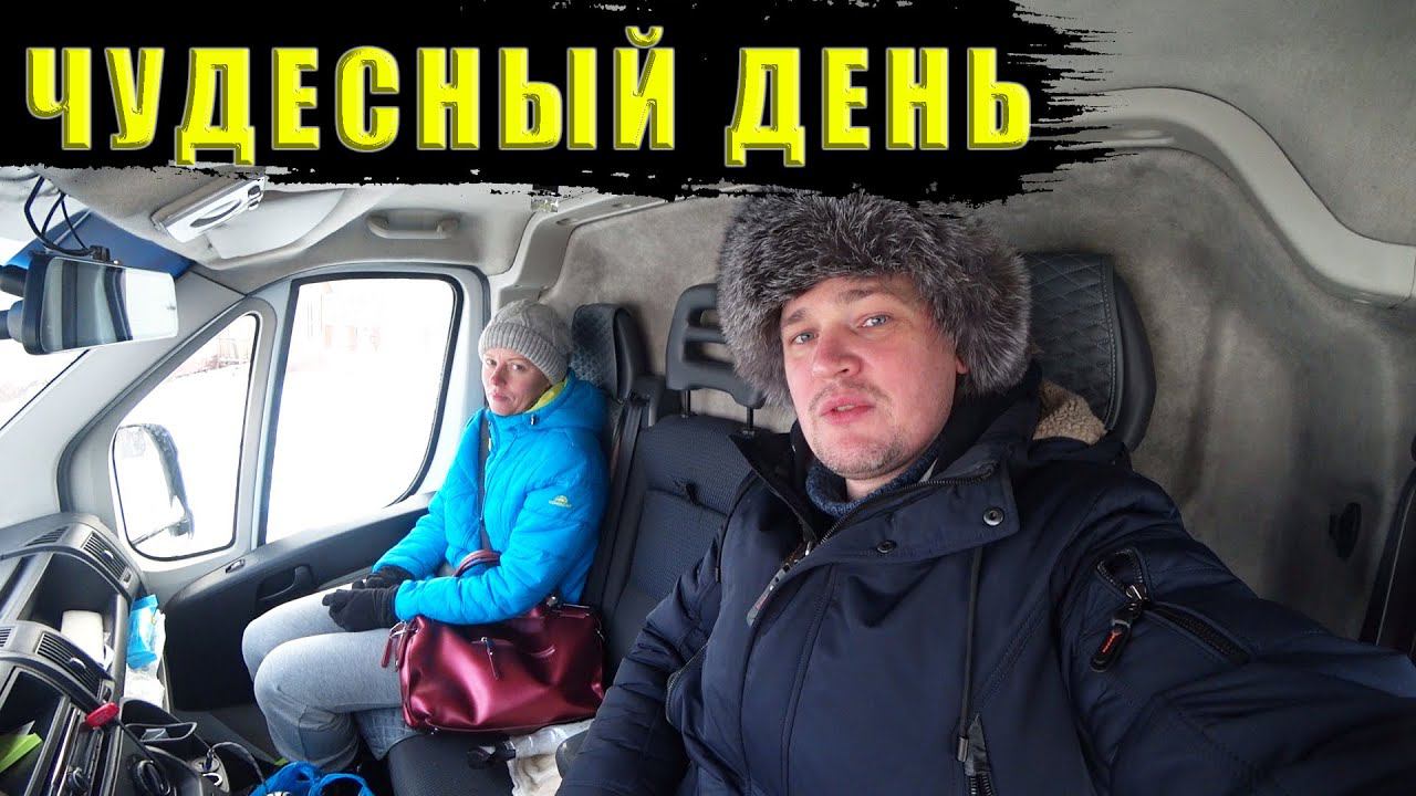 Купили дом в деревне. Победили на выставке