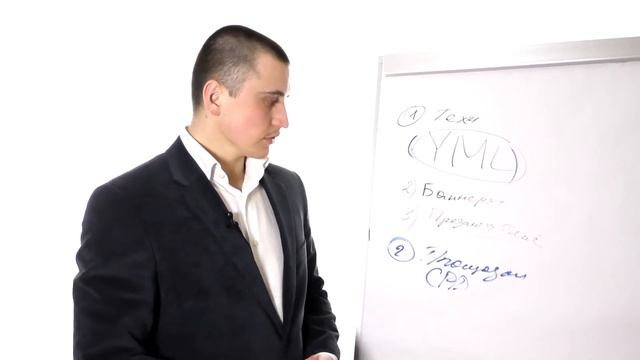 Как применять партнерские программы для Интернет-магазина - Александр Бондарь (Bondar.guru) смотреть онлайн