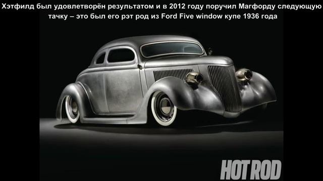 Джеймс Хэтфилд и его личные автомобили часть 2 (James Hetfield and his private cars part 2) смотреть онлайн