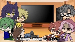 реакция 13 карт на Т/и (3/?)