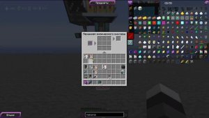 Бесконечная ферма алмазов из пороха | mekanism and minechem