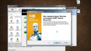 Как удалить антивирус нод 32