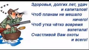Вовка с днем рождения.mp4