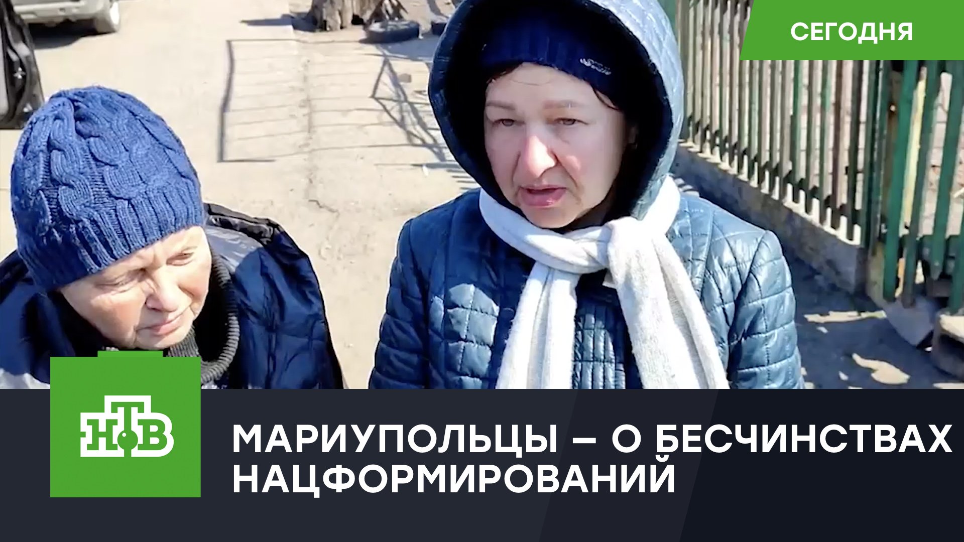 «Стреляли под ноги»: жители Мариуполя рассказали о бесчинствах украинских нацформирований