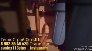 Ж.К Фестивальный.Водопровод в квартире с авторским подходом!!! КРАФТ...Краснодар обзор объекта!!!