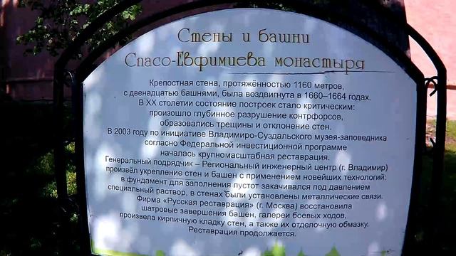 Золотое кольцо России,  часть 1