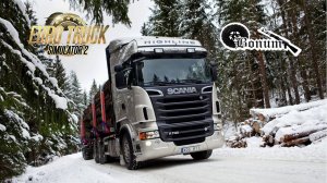 Зимний мод в Euro Truck Simulator 2 Frosty Winter Weather Mod v7.0 продолжение