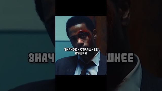 Фильм- Иуда и черный мессия (2020) -