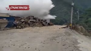 Страшные тайны воды  Засекреченные списки 18 01 20