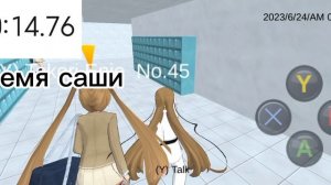 гëрл симулятор но нужно убить 15 человек за 2мин30сек.