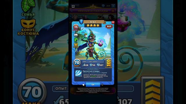 Газель хранитель империя пазлов обзор. Горилла хранитель империя пазлов. Горилла хранитель империя пазлзл. Газель хранитель империя пазлов обзор. Газель хранитель империя пазлов обзор.