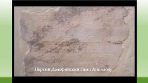 "Музыка Древней Греции"
Автор видео: Слушание музыки и музыкальная литература
@user-xn3dm4bm3l