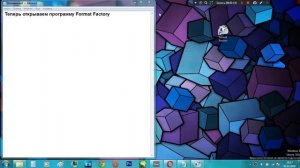 Как сохранять музыку с Ableton 9 live в формате мп3
