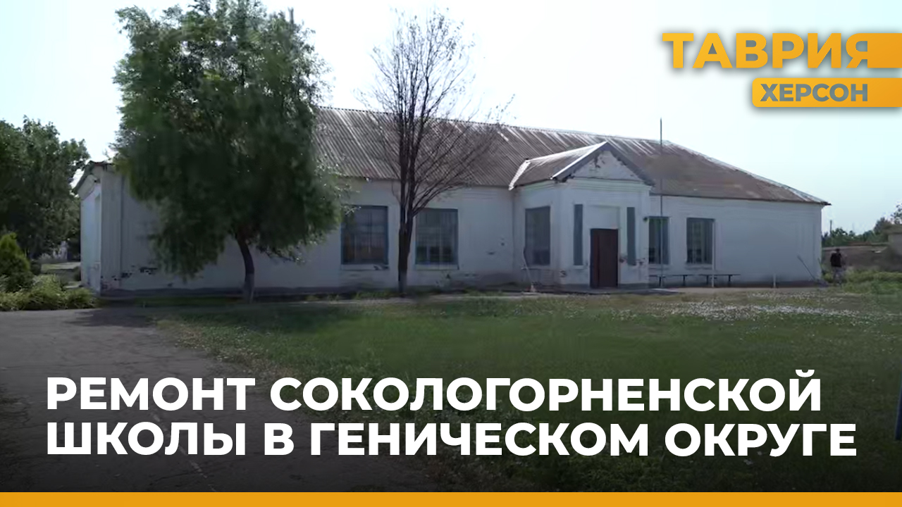 Купить Ваз Херсонской Области Генический Район