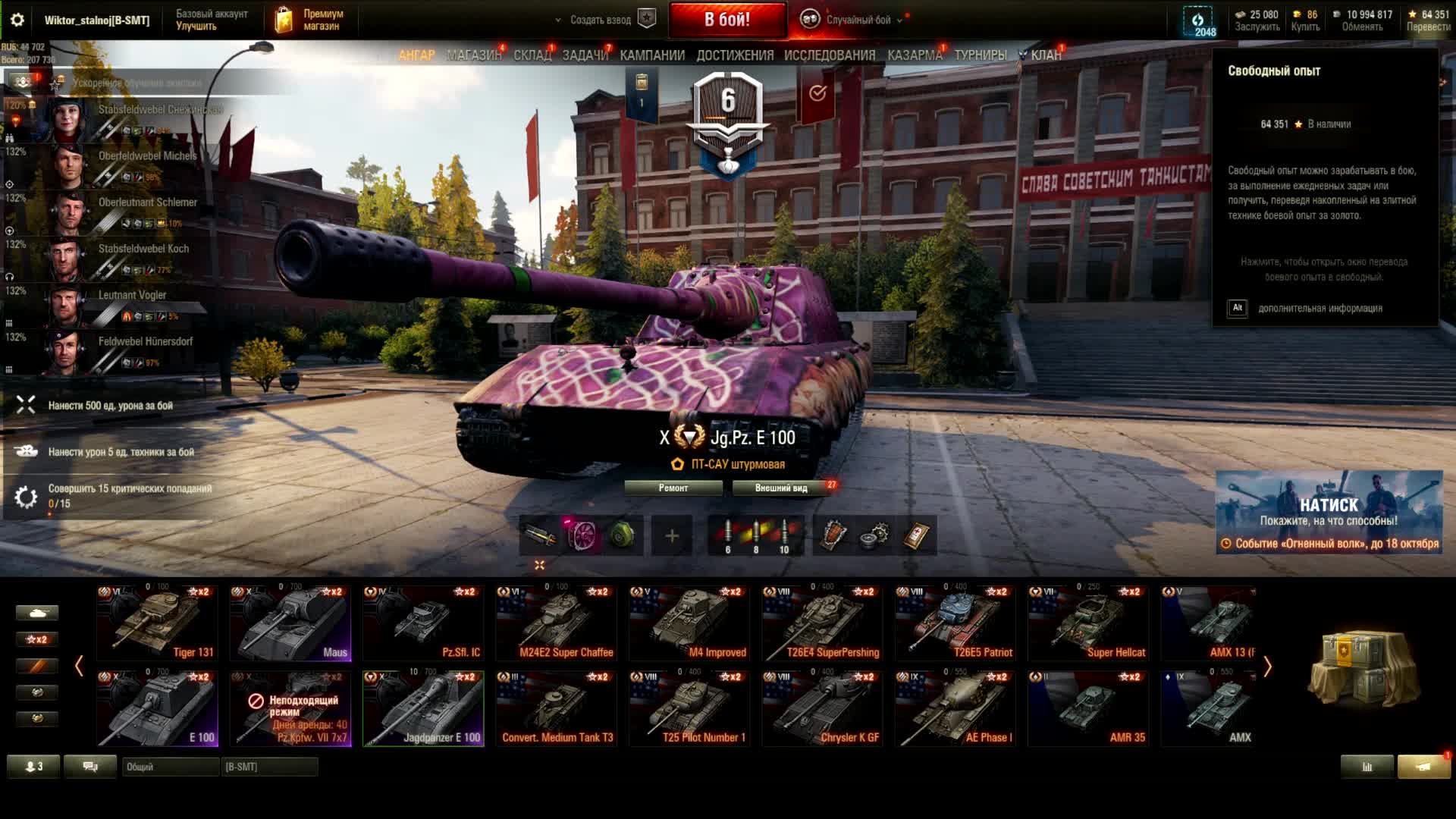 ТИХОНЬКО ИГРАЕМ