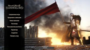 Mount and Blade II Bannerlord прохождение часть 18