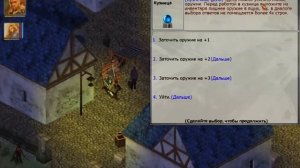 Exiled Kingdoms Кузнечное дело