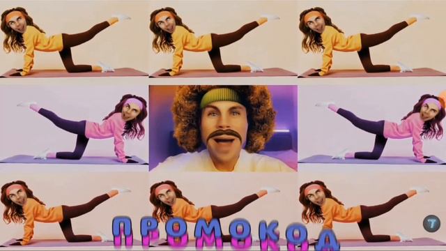 Топлес, реклама Лэтуаль 🤣