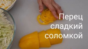 Пекинская капуста и картофельные чипсы - отличный салат рекомендую!