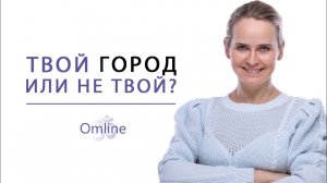 ПОЧЕМУ у тебя НЕ ПОЛУЧАЕТСЯ? Каждое место имеет свою энергию.