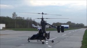 Переход на авторотацию