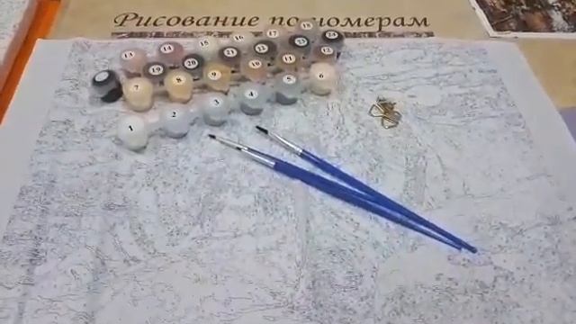 Набор - рисование по номерам - Тигры смотреть онлайн