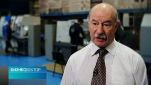 Репортаж о корпорации «Пумори»