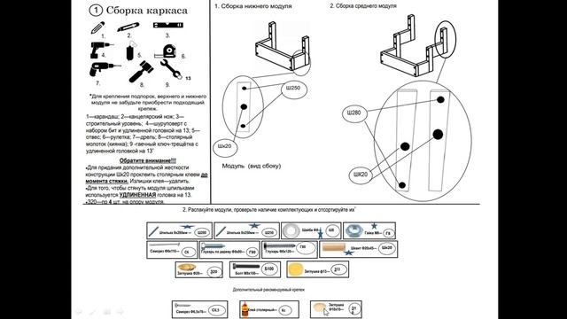 Эволес смотреть онлайн