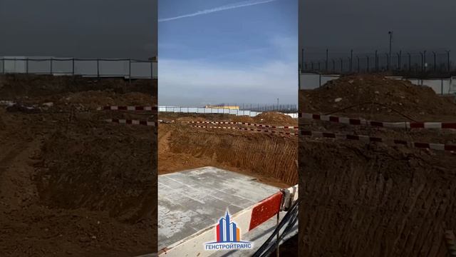 Разработка котлована, вертикальная планировка #генстройтранс #гст #строительство #земляныеработы