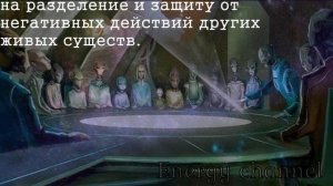 Галактический Кодекс/КОБРА