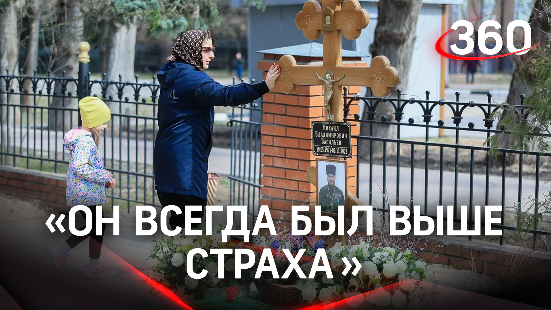 «Михаил не только служил, но и сколько жизней спас»: в храме «батюшки ВДВ» ждут Пасху